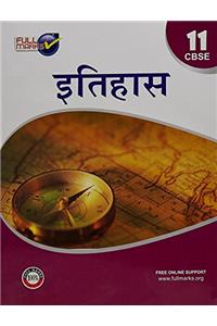 History - Class 11 (Hindi)