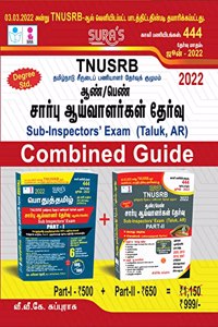SURA`S TNUSRB Sub-Inspector SI (Taluk,AR) Exam Combined Guide in Tamil - Latest Updated Edition