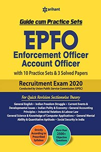 EPFO Enforcement Officer (E)