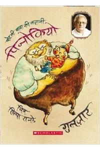 Pinocchio (Hindi)