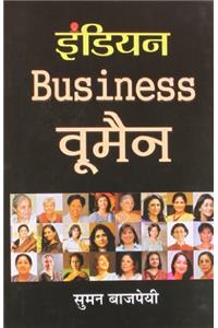 Indian Business Women