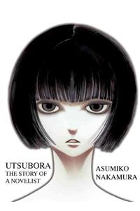 Utsubora: The Story of a Novelist