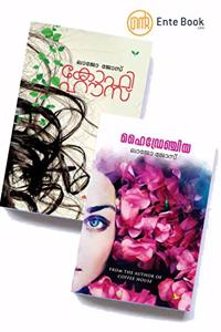 Hydrangea and Coffee House [Book Combo]