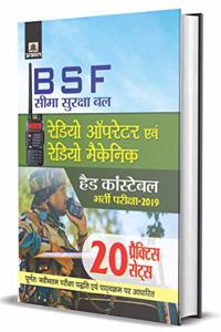 BSF Radio OPERATOR Evam RADIO Mechanic (HEAD CONSTABLE) Bharti Pariksha-2019 (20 Practice Sets)