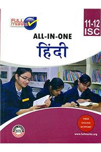 ISC - All in One Hindi Class 11-12