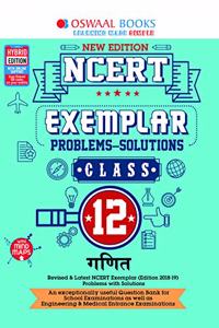 Oswaal NCERT Exemplar (Problems - Solutions) Class 12 Ganit Book (For March 2020 Exam)