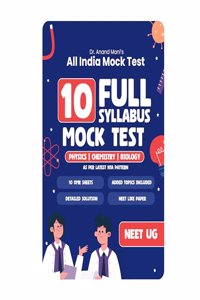 â â All India Mock Test For NEET 2024 UG Exam | Physics, Chemistry, Biology | New NTA Syllabus | 2000 Practice Questions | OMR included