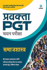 UP PGT Samajshastra 2021