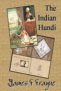 Indian Hundi