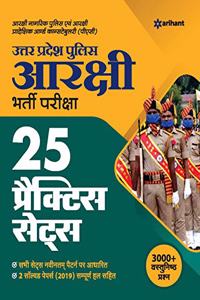 25 Practice Sets Uttar Pradesh Aarakshi Bharti Pariksha