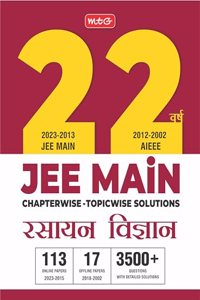 MTG 22 Years JEE MAIN Previous Years Solved Question Papers with Chapterwise Topicwise Solutions Chemistry (Available in Hindi) JEE Main PYQ Books For 2024 Exam (113 JEE Main ONLINE & 17 OFFLINE Papers)