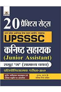 UPSSSC KANISTH SAHAYAK (JUNIOR ASSISTANT) PARTIYOGITATAMAK PARIKSHA–2019 (20 PRACTICE SETS)