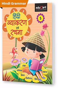 Educart Hindi Vyakaran (Hindi Grammar) Book For Class 5 (Classic Series)