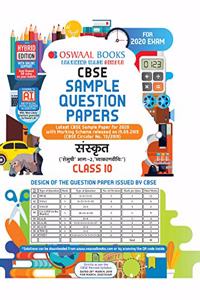 Oswaal CBSE Sample Question Paper Class 10 Sanskrit Book (For March 2020 Exam)