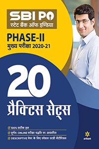 SBI PO Phase 2 Practice Sets Main Exam 2020 Hindi