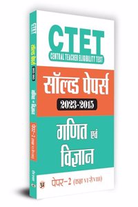 CTET Central Teacher Eligibility Test Solved Papers (2023-2015) Paper-2 (Class Vi-Viii) Ganit Evam Vigyan (Mathematics & Science)