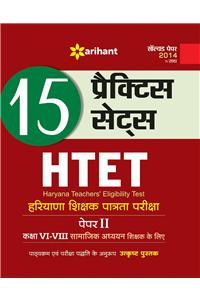 20 Practice Sets - HTET Paper-2 Class (VI-VIII) Samajik Addhyan Shikshak Ke Liye