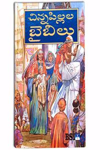 TELUGU BIBLE FOR CHILDREN