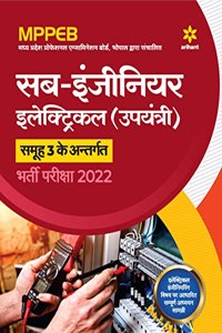 MPPEB Sub Engineer Electrical (Upyantri) Samuh 3 ke Antargat Bharti Pariksha 2022