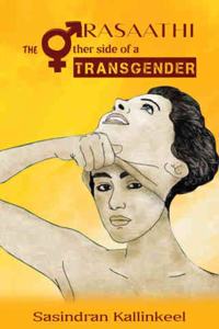 Rasaathi : The other side of a transgender