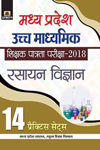Madhya Pradesh Uchch Madhyamik Shikshak Patrata Pariksha-2018 Rasayan Vigyan (14 Practice Sets)