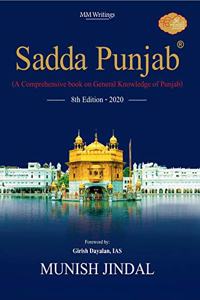 SADDA PUNJAB - 8th Edition 2020 (English)