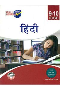 ICSE-All-in-One Hindi Class 9-10