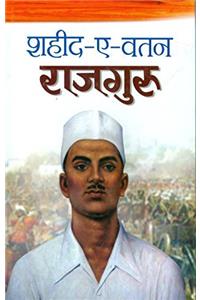 Shaheed-E-Watan Rajguru