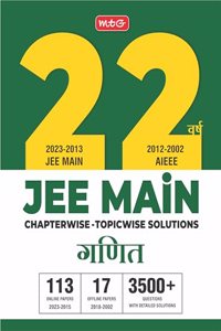 MTG 22 Years JEE MAIN Previous Years Solved Question Papers with Chapterwise Topicwise Solutions Mathematics (Available in Hindi) JEE Main PYQ Books For 2024 Exam (113 JEE Main ONLINE & 17 OFFLINE Papers)