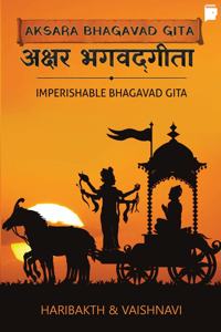 Aksara Bhagavad Gita: Imperishable Bhagavad Gita