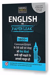 Objective General English Common Errors With Detailed Solutions (Paper Leak)