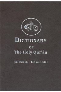 The Dictionary of the Holy Quran: Arabic Words - English Meanings