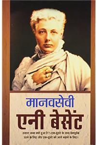 Annie Besant