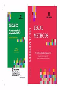 legal methods