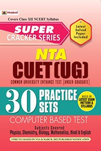 30 Practice Sets For CUET Science Exam (Practice Sets for CUET Science 2022 )