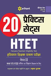 20 Practice Sets - HTET Paper-2 Class (VI-VIII) Ganit Avam Vigyan Shikshak Ke Liye