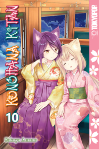 Konohana Kitan, Volume 10: Volume 10