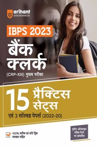 Arihant 15 Practice Sets IBPS Bank Clerk Main Exam 2023 Hindi