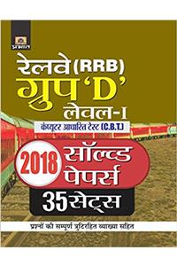 Railway RRB Group ‘D’ Level–I (C.B.T) 2018 Solved Papers (35 Sets)
