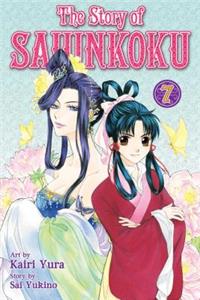 Story of Saiunkoku, Volume 7