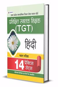UP TGT Hindi Exams 14 Practice Sets