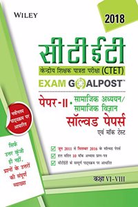 Wiley's CTET Exam Goalpost Solved Papers and Mock Tests, Paper II, (Social Studies / Social Science), Class VI - VIII, 2018, in Hindi