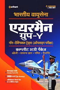 Bhartiya Vayu Sena Airman Group 'Y' Non Technical Trades ( Hindi ) 2020