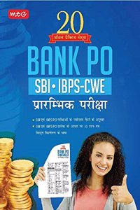 20 Model Practice Sets Bank PO SBI-IBPS-CWE