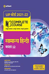 Complete Course Samanya Hindi Class 12 for 2022 Exam