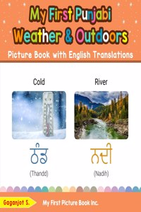 My First Punjabi Weather & Outdoors Picture Book with English Translations: Bilingual Early Learning & Easy Teaching Punjabi Books for Kids