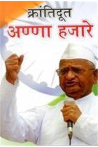 Anna Hazare