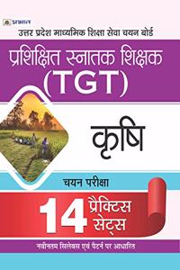 UP TGT Agriculture ( Krishi) Exams 14 Practice Sets