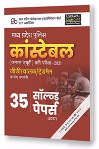MP Police Constable GD,Driver & Trademen Solved Papers Book For Exam 2021