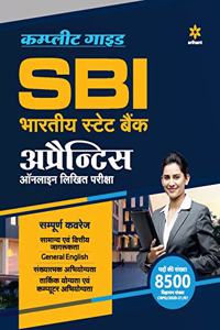 SBI Apprentice Guide 2021 (Hindi)